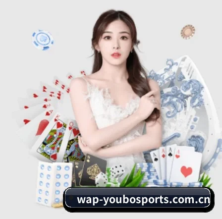 友博体育 APP 界面